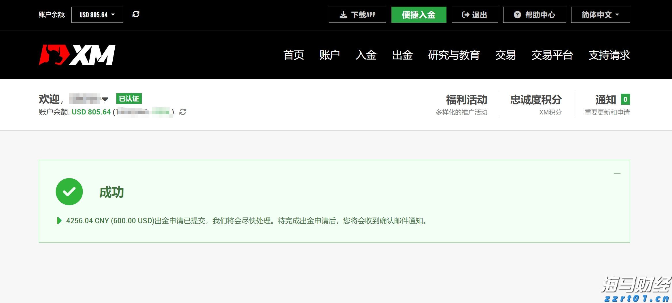 A股收评：沪指涨1.45%站上3800点，创业板指涨3.36%