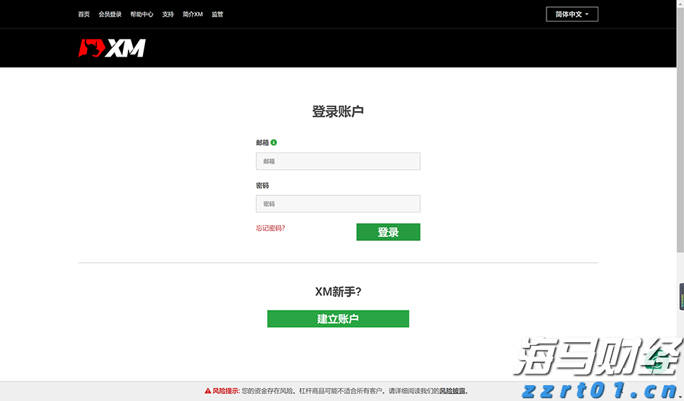 追梦珠海,圆梦湾区!2025台青暑期职场实习营收官