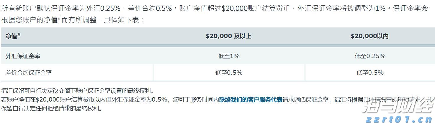 构建协同化跨省交叉巡回检察工作机制