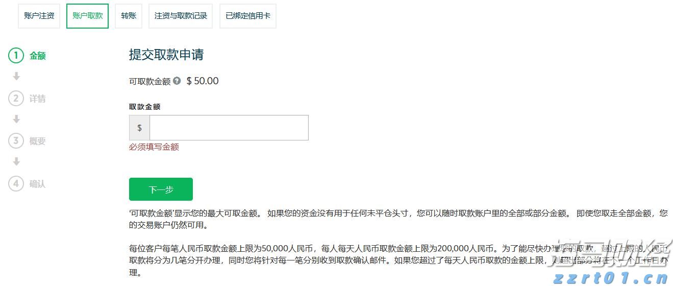 主要产油国10月将继续增产