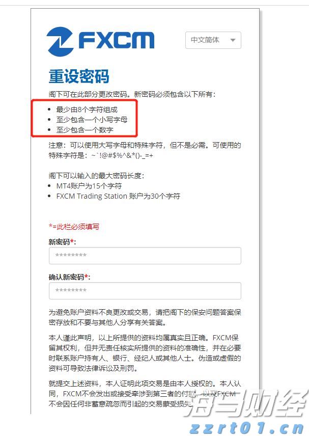 港北区：业兴民富气象新