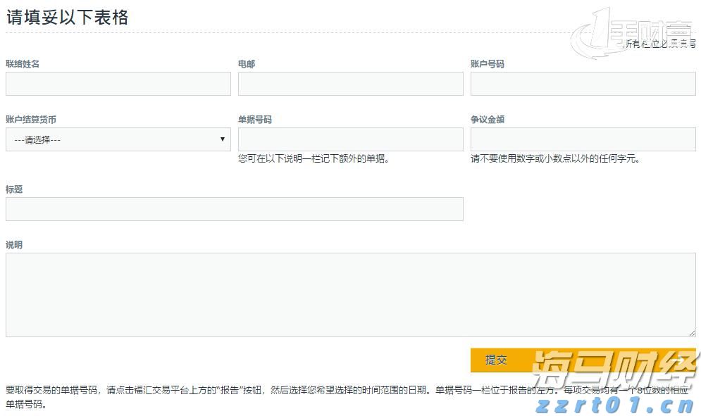 委内瑞拉防长：委人民对美国军事威胁无所畏惧