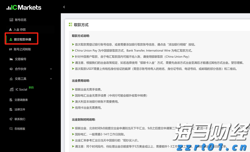 海洋强国建设扎实推进，2025中国海洋发展指数报告发布