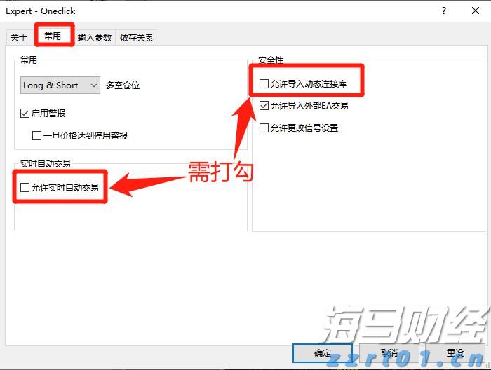 应对本轮强降雨，广东已累计转移群众超7.5万人
