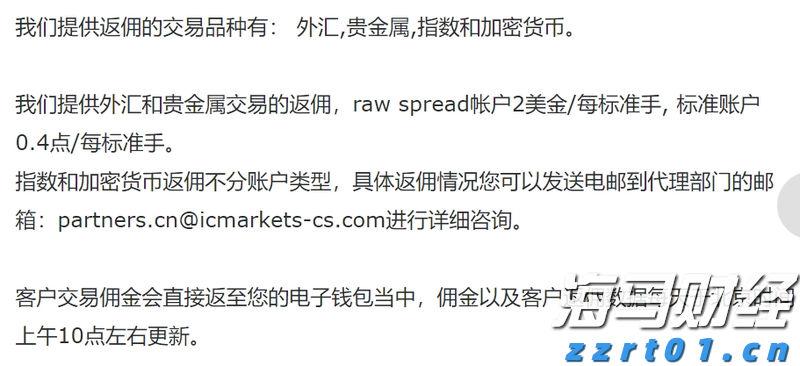 英伟达要求部分零部件供应商暂停生产H20芯片，外交部回应