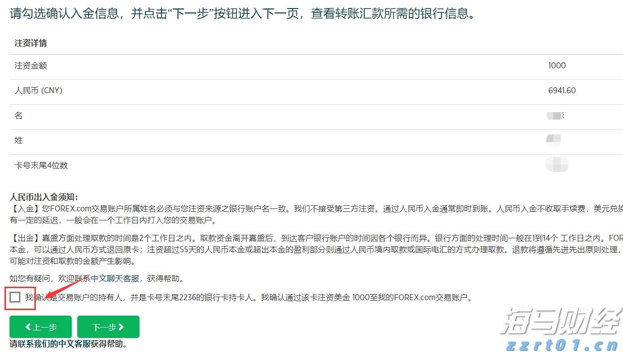 记者实探受降地广州中山纪念堂:对侵略者暴行的无声控诉
