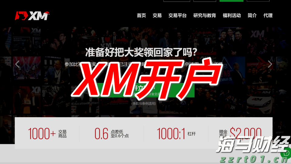 不慎晒伤该如何应对？防晒有哪些小妙招？一起了解