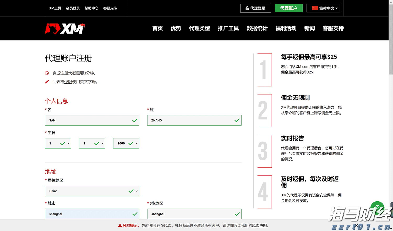 黔西南州精准选派414名驻村帮扶人员助力乡村振兴新活力