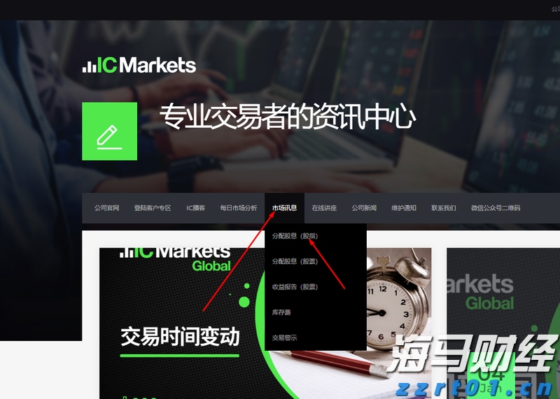 华检医疗(01931)的稳定币战略是否会兑现？