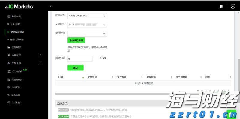 用心服务，助皖企乘“市”而上