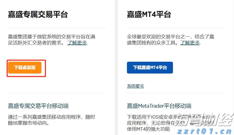 我市近万名读者参与2025年粤港澳桂琼“共读半小时”活动