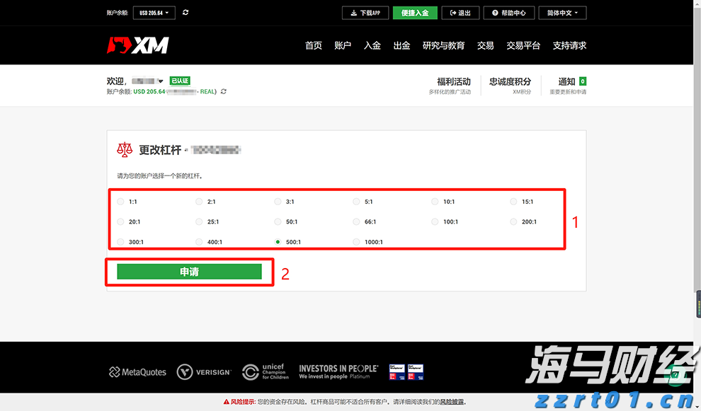 “一扩两稳”目标坚定 真抓实干服务发展——访市商务局党组书记、局长张美玲