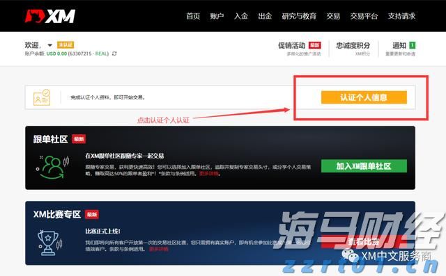 我市近万名读者参与2025年粤港澳桂琼“共读半小时”活动