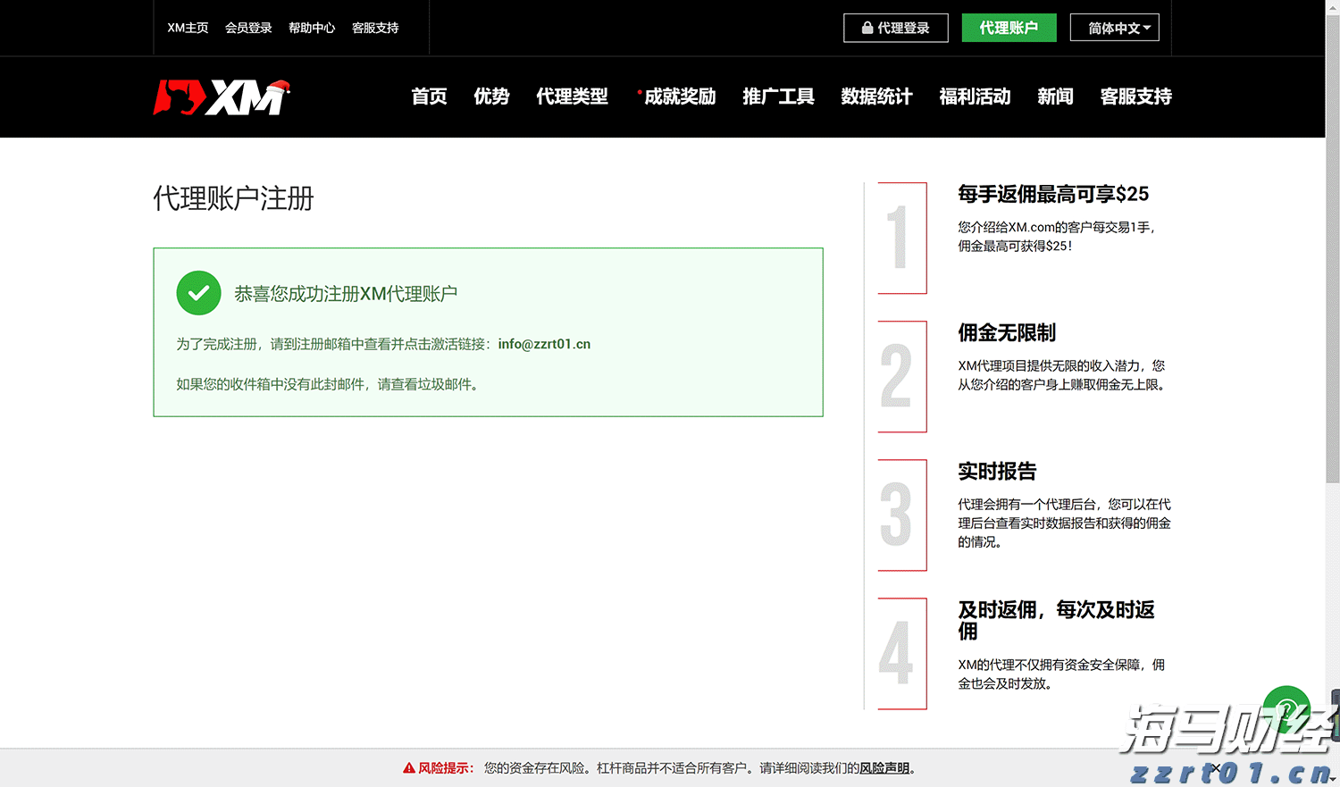 民族团结之花盛开八闽